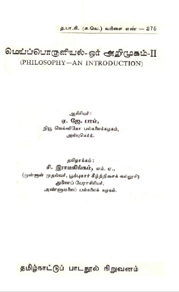 cover image